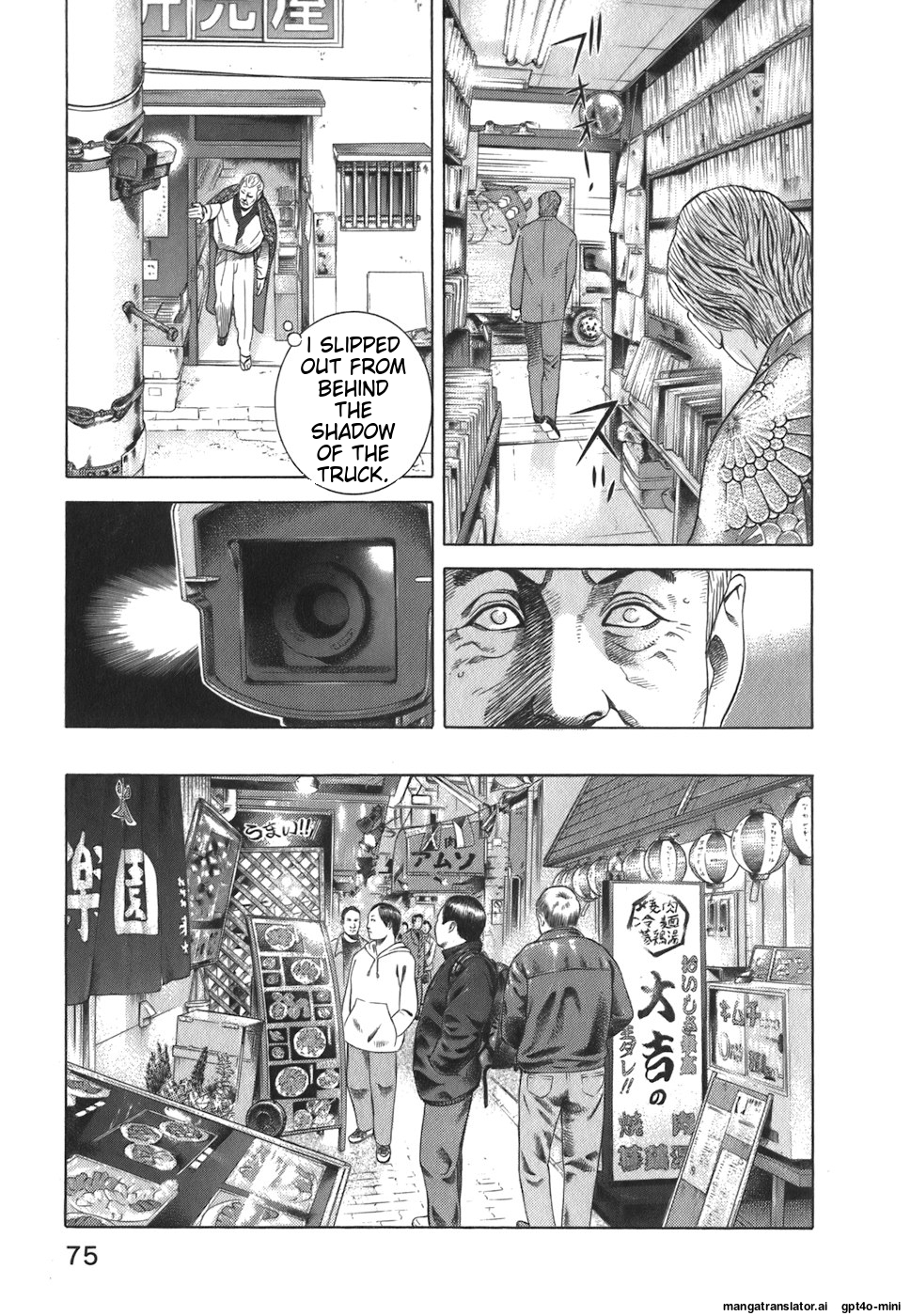 Page 76