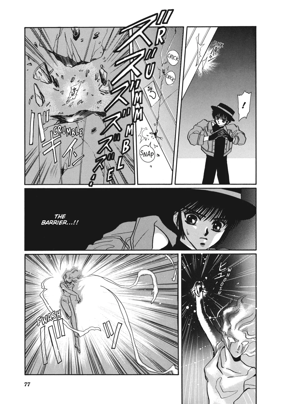 Page 76