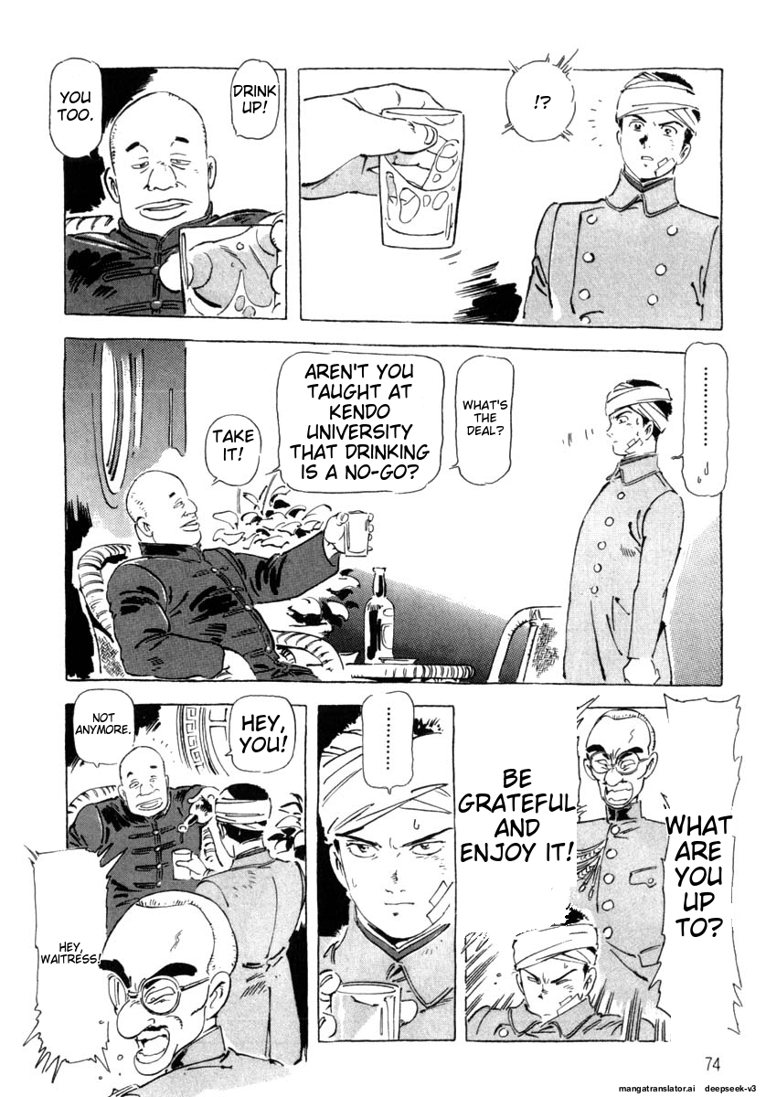 Page 76