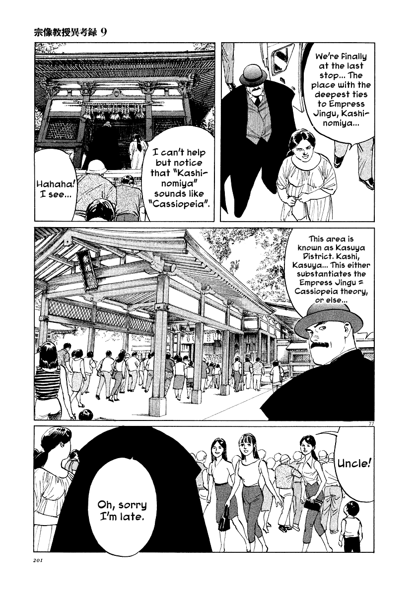Page 75