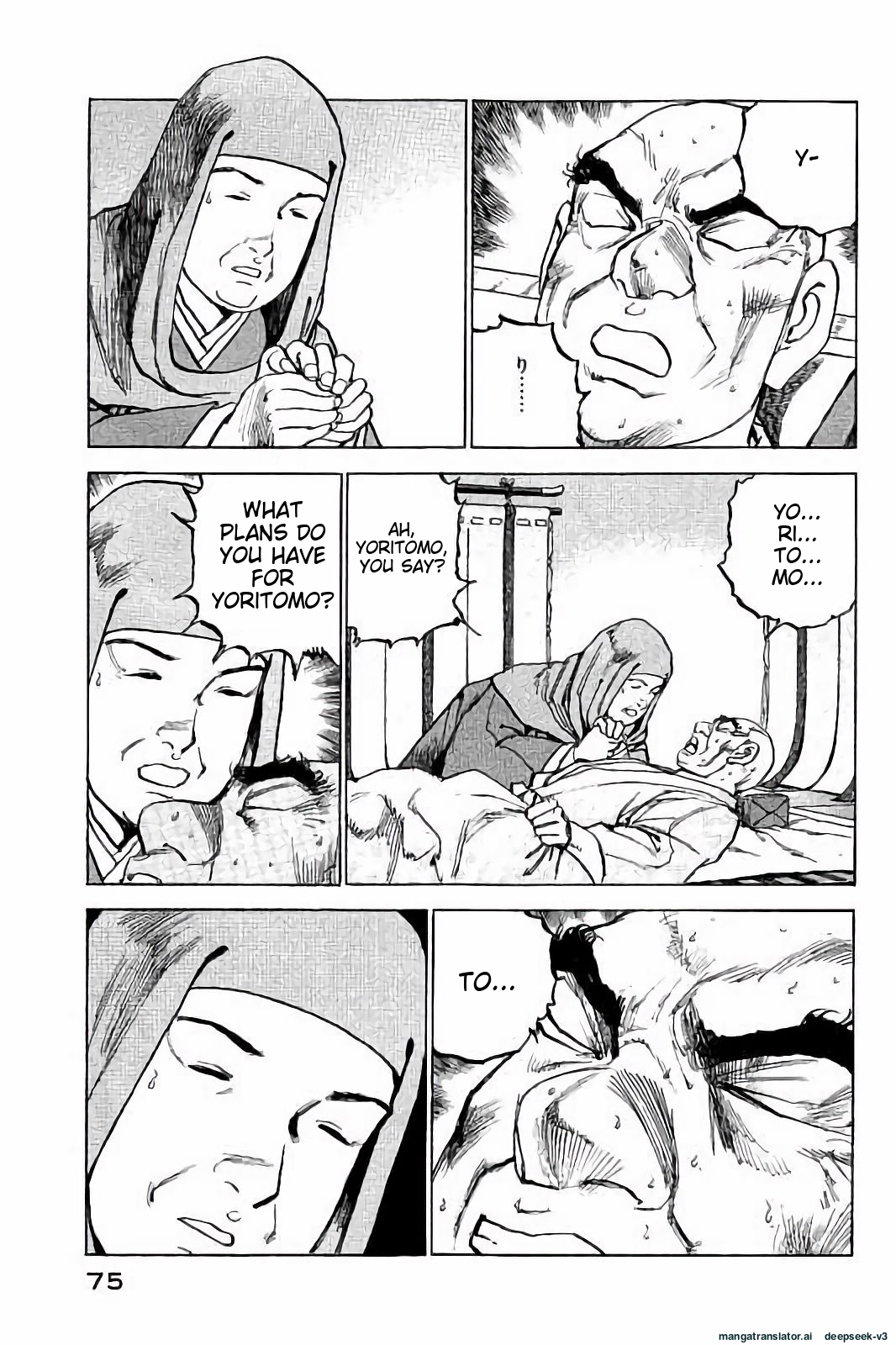 Page 76
