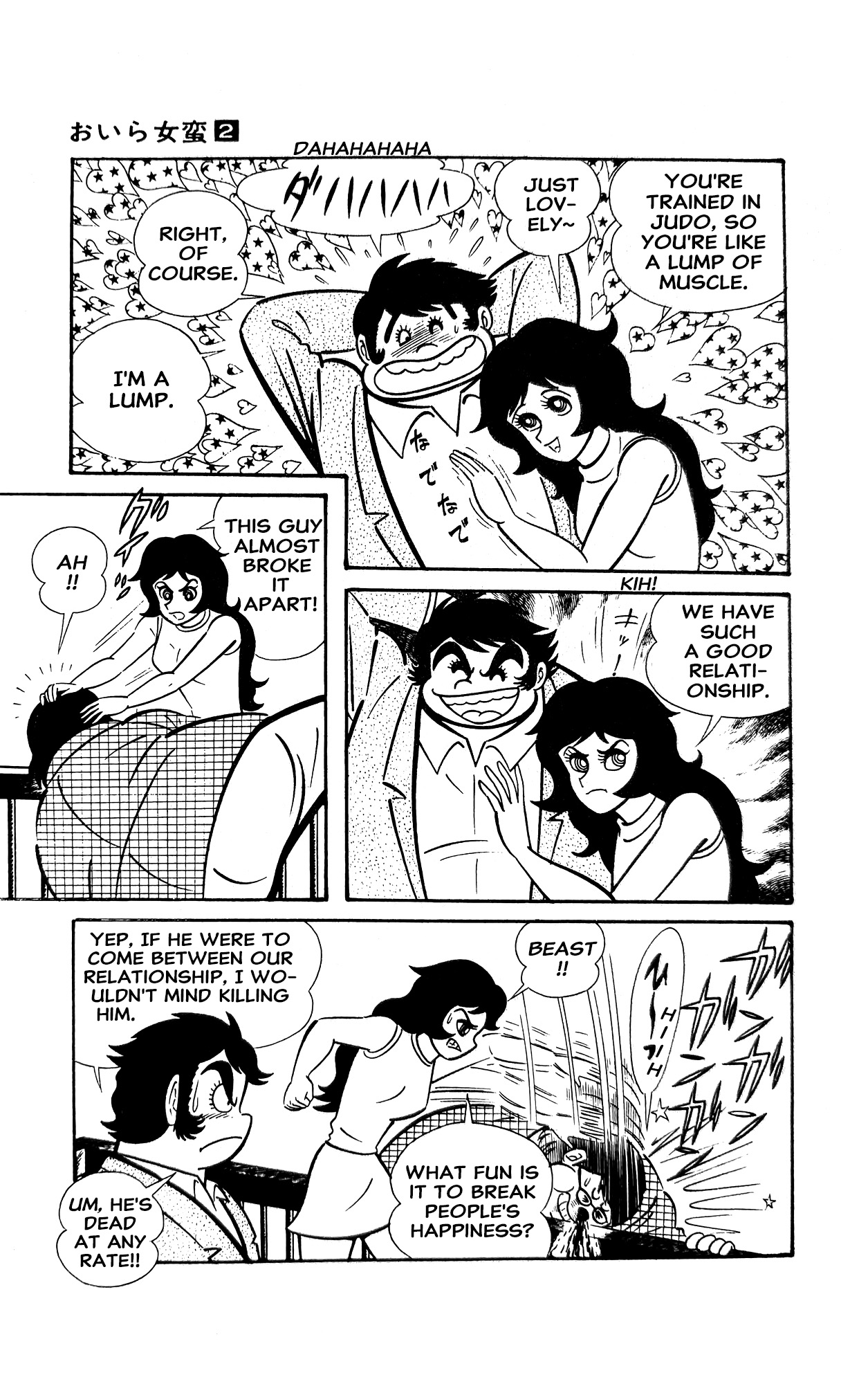 Page 76