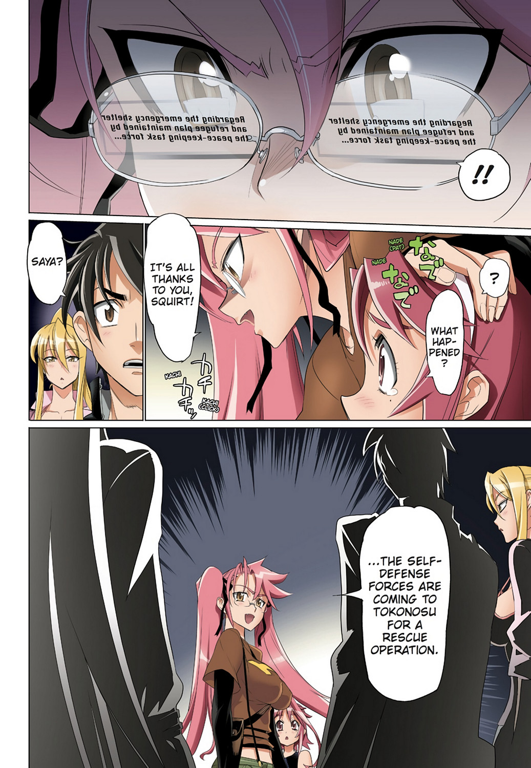 Page 76