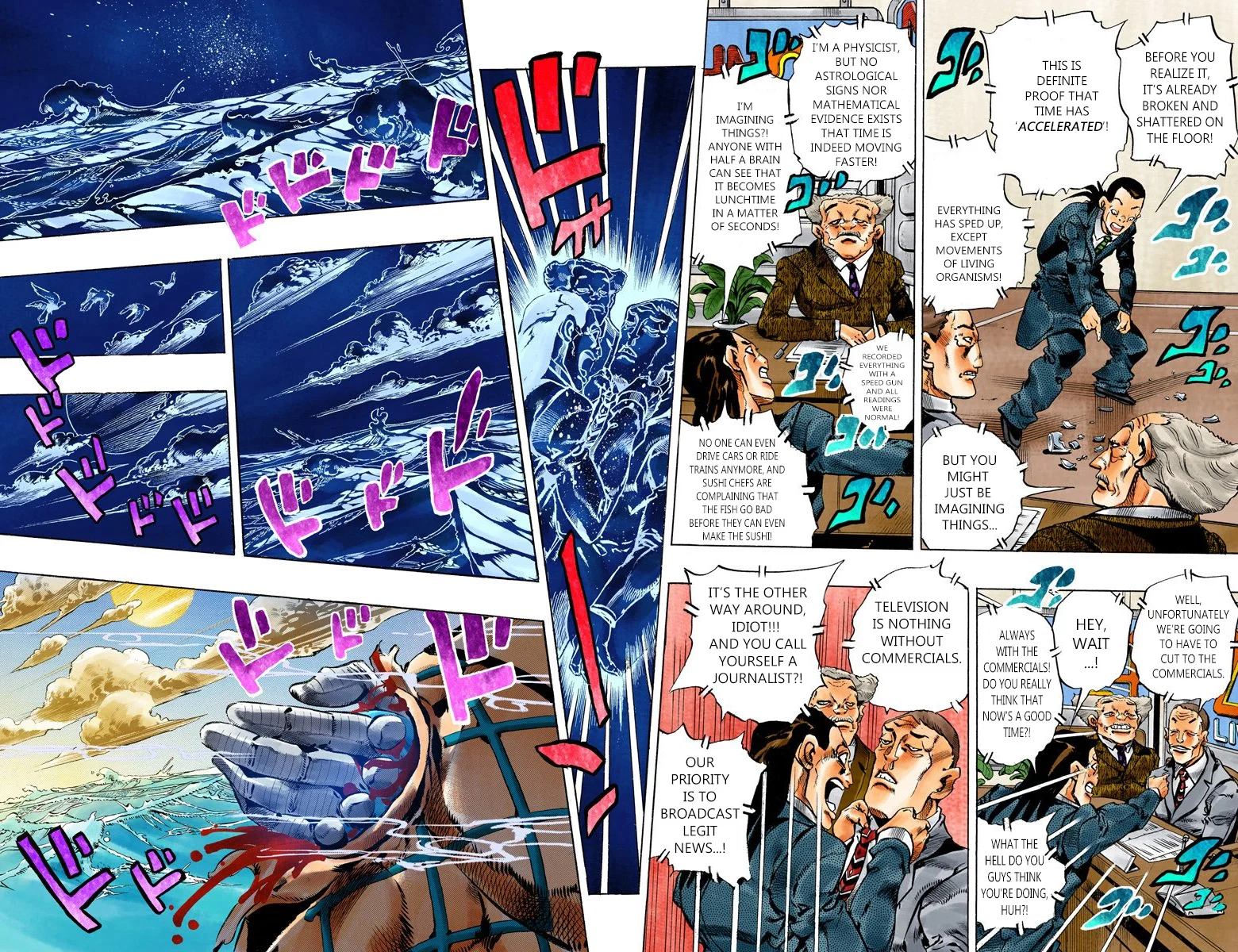 Page 76