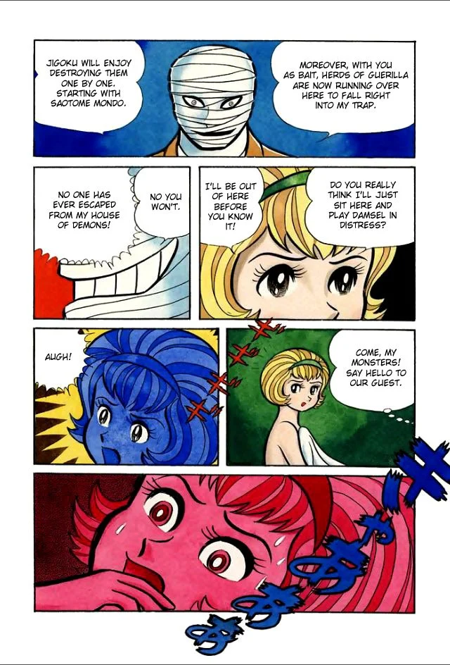Page 75