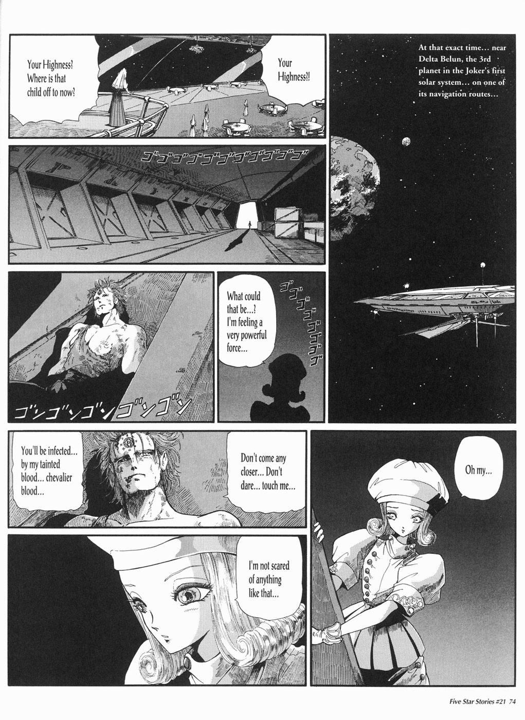 Page 75