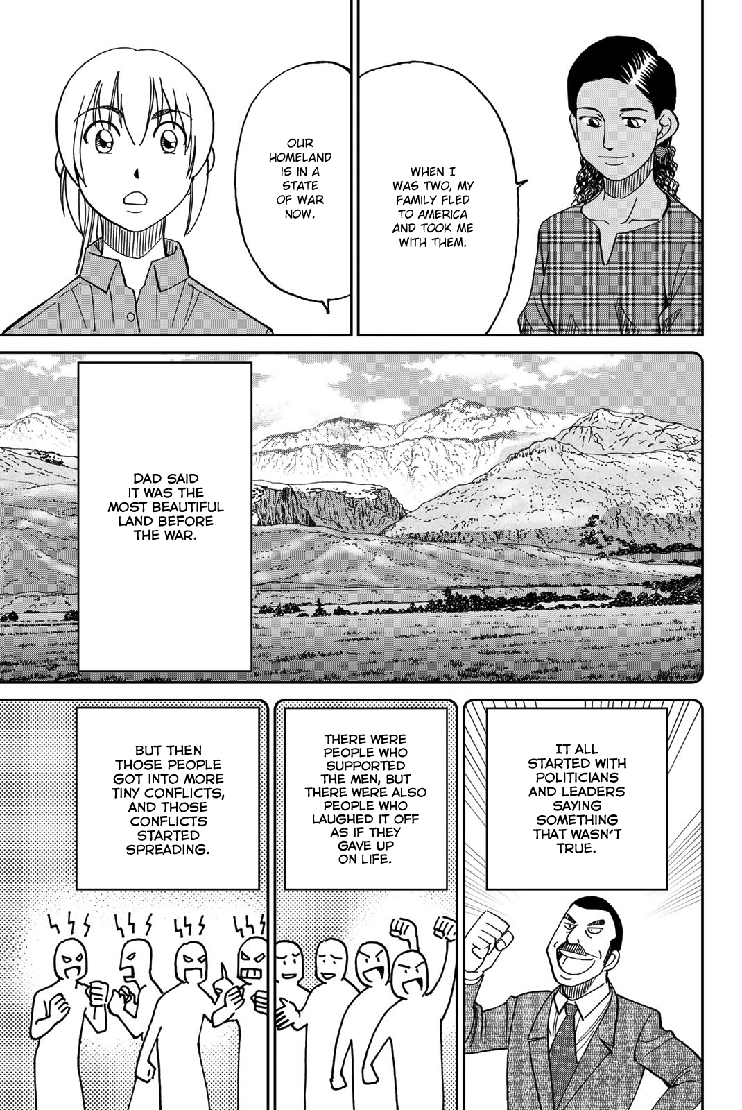 Page 75