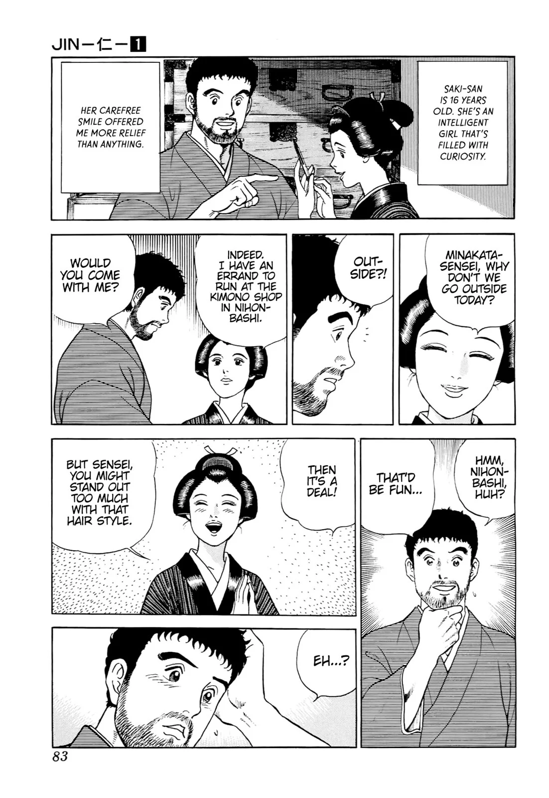 Page 76
