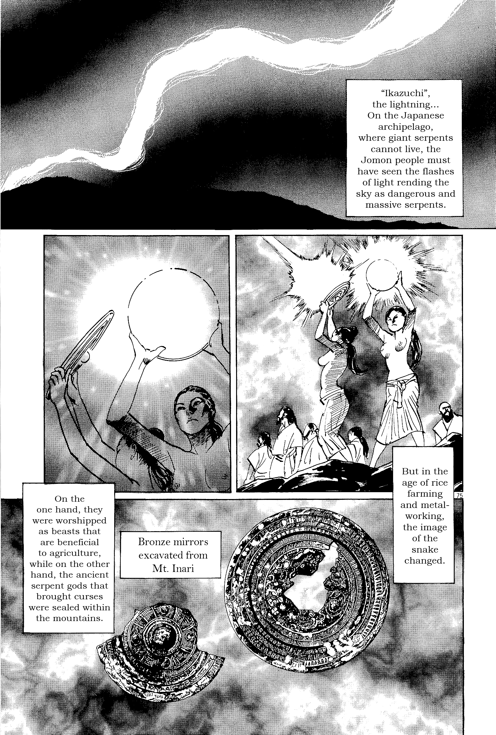 Page 75