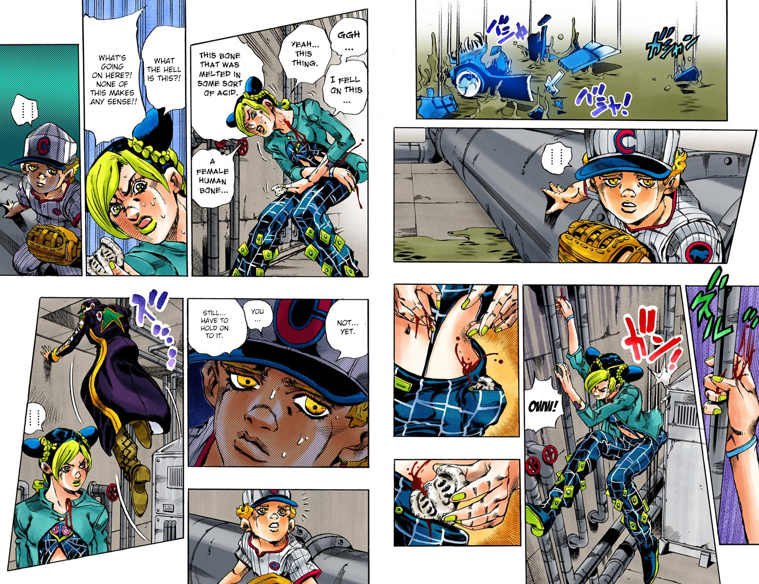 Page 76