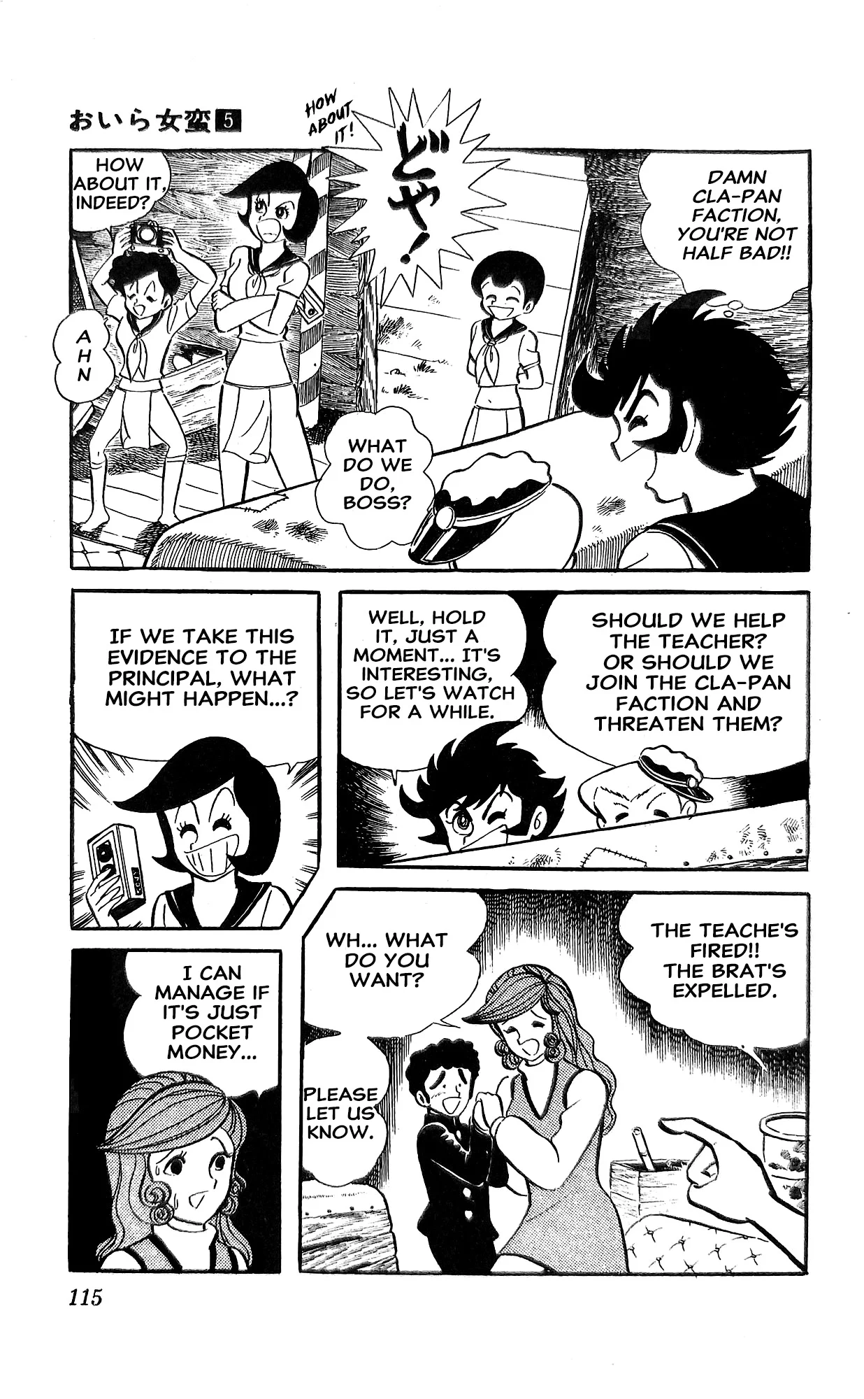 Page 76