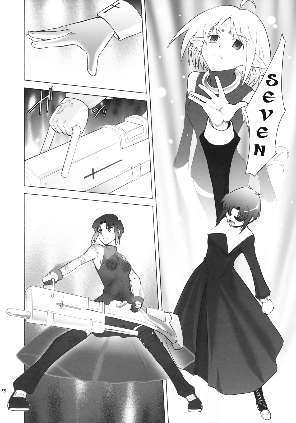 Page 75