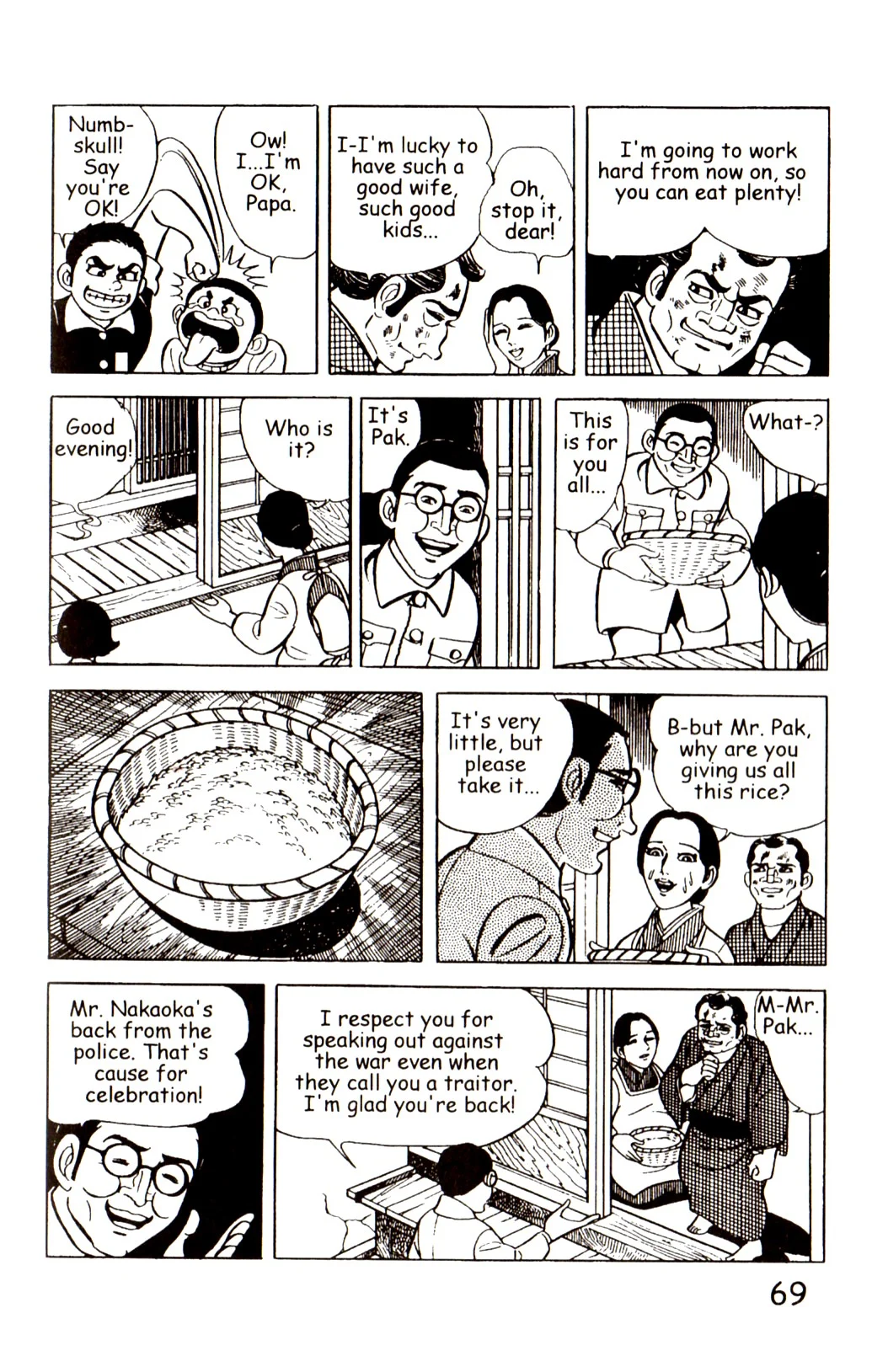Page 76
