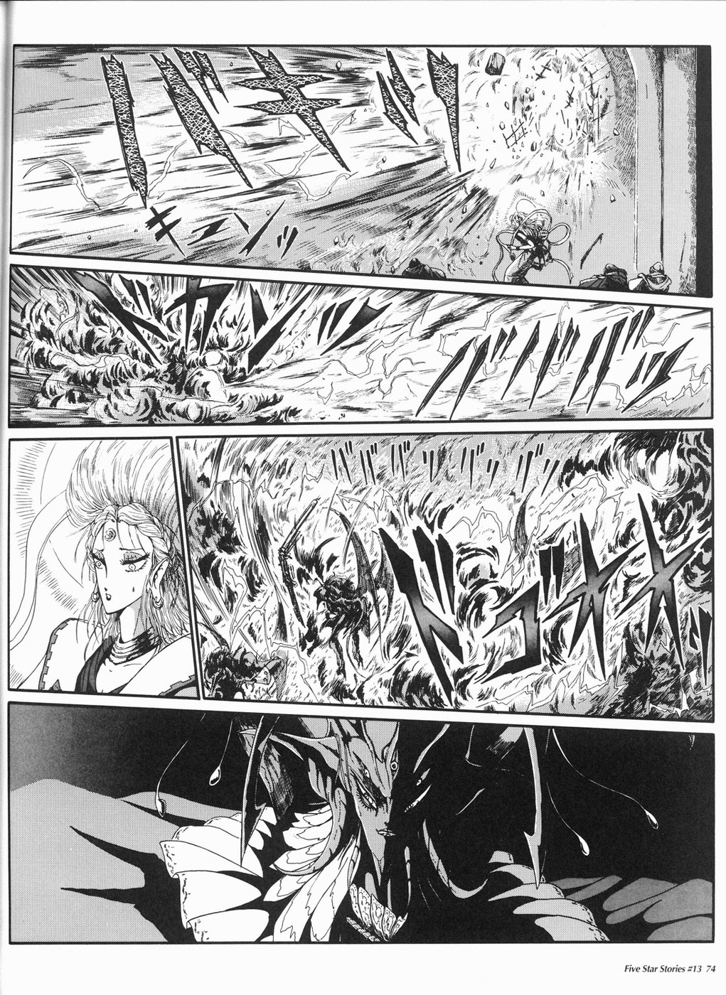 Page 75