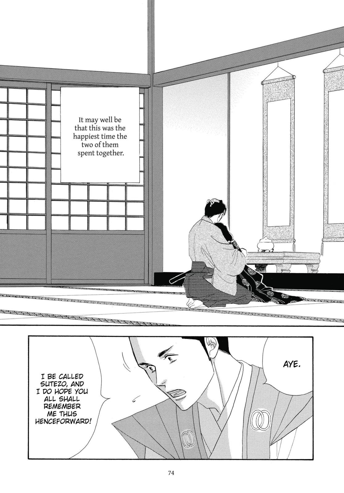 Page 75