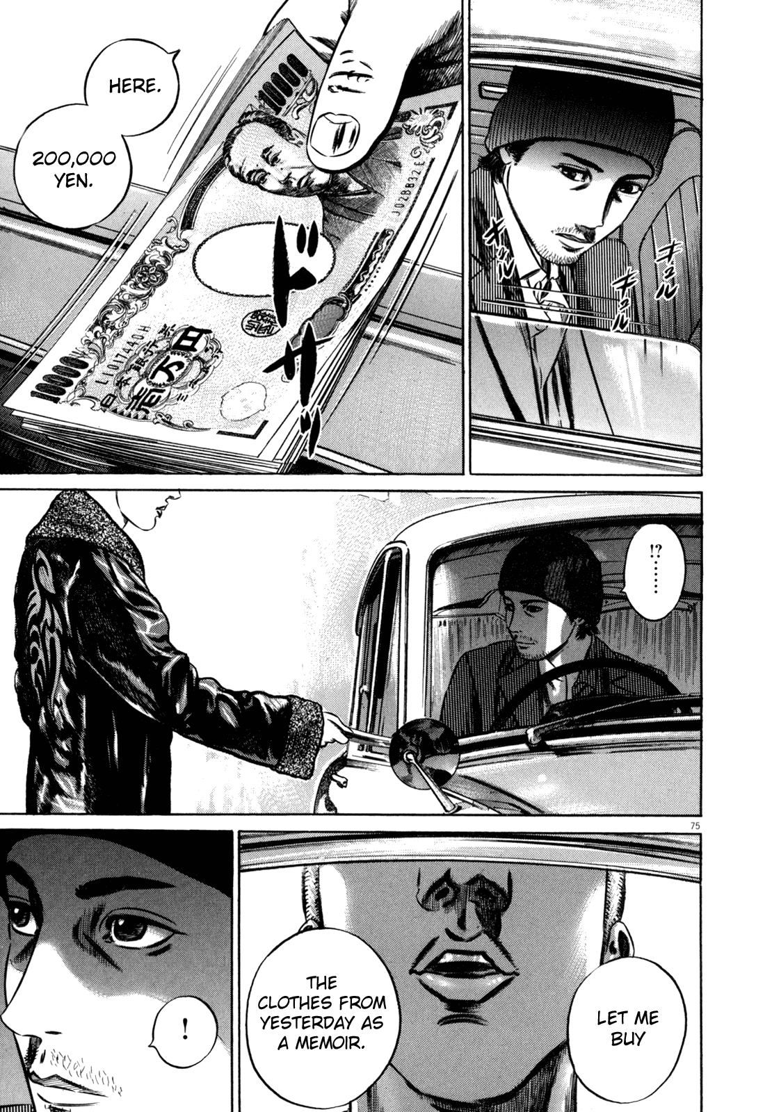Page 75