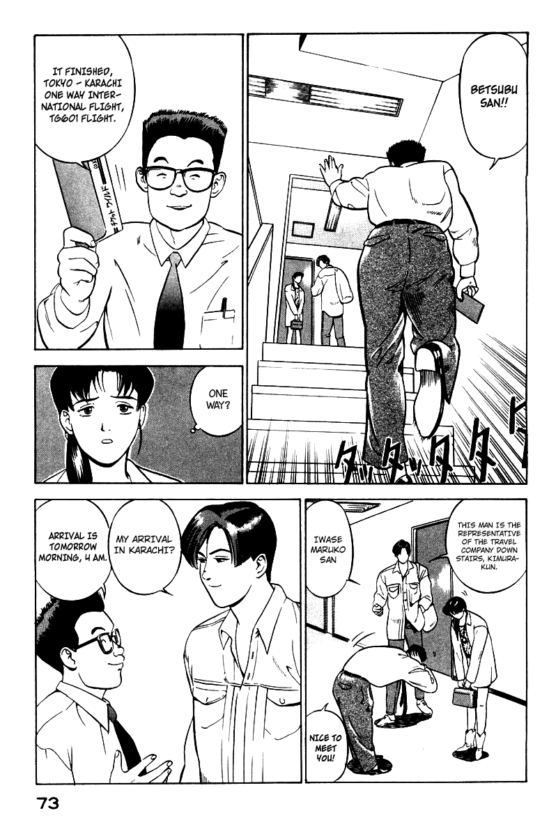Page 75