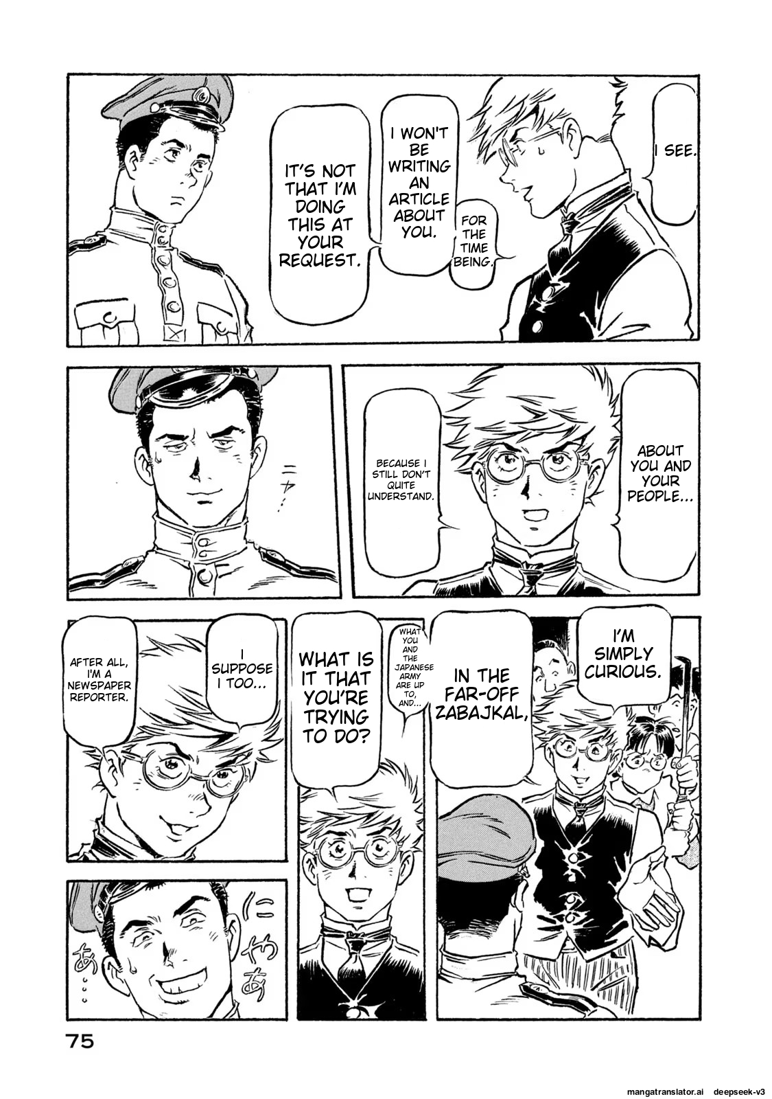 Page 76