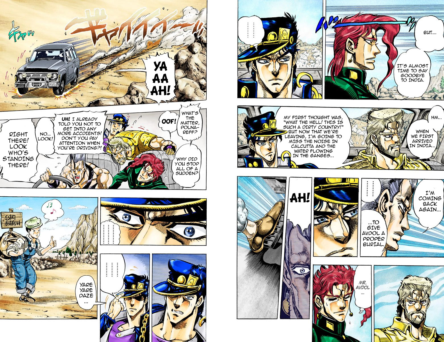 Page 76