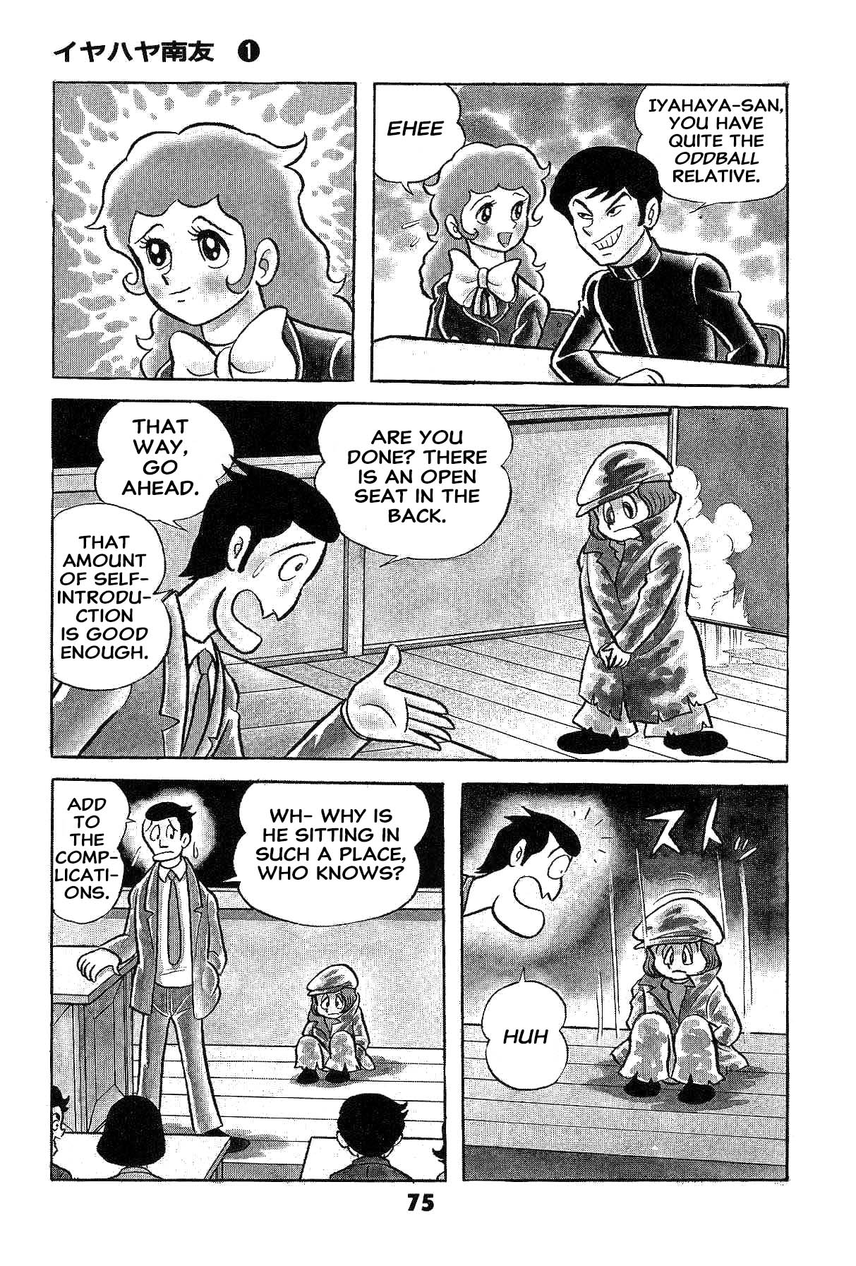 Page 76
