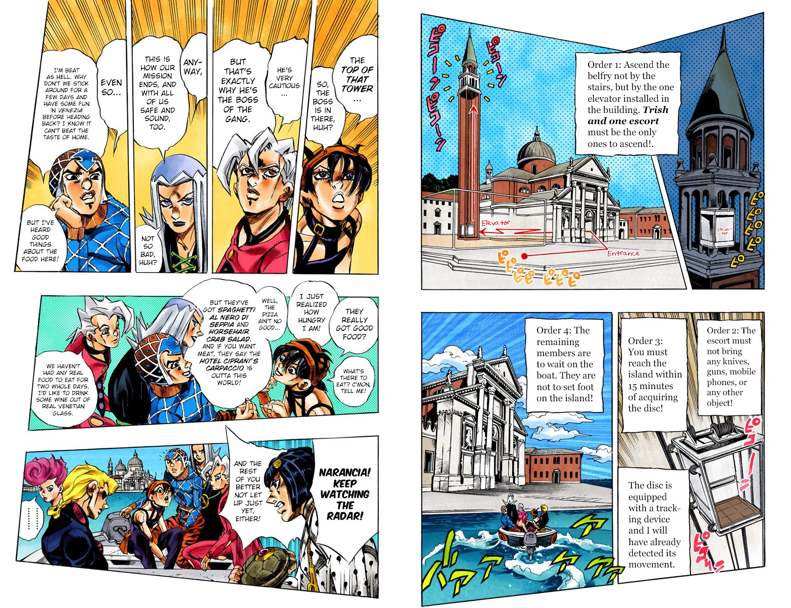 Page 76
