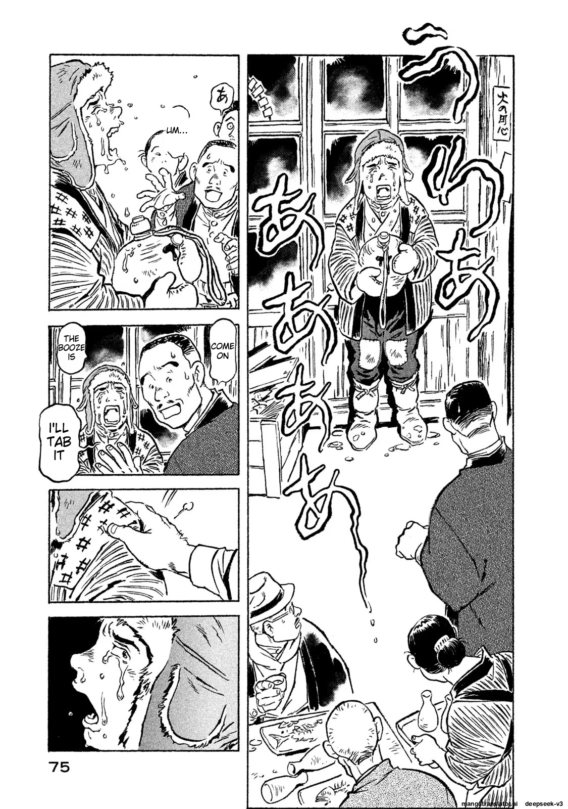 Page 76
