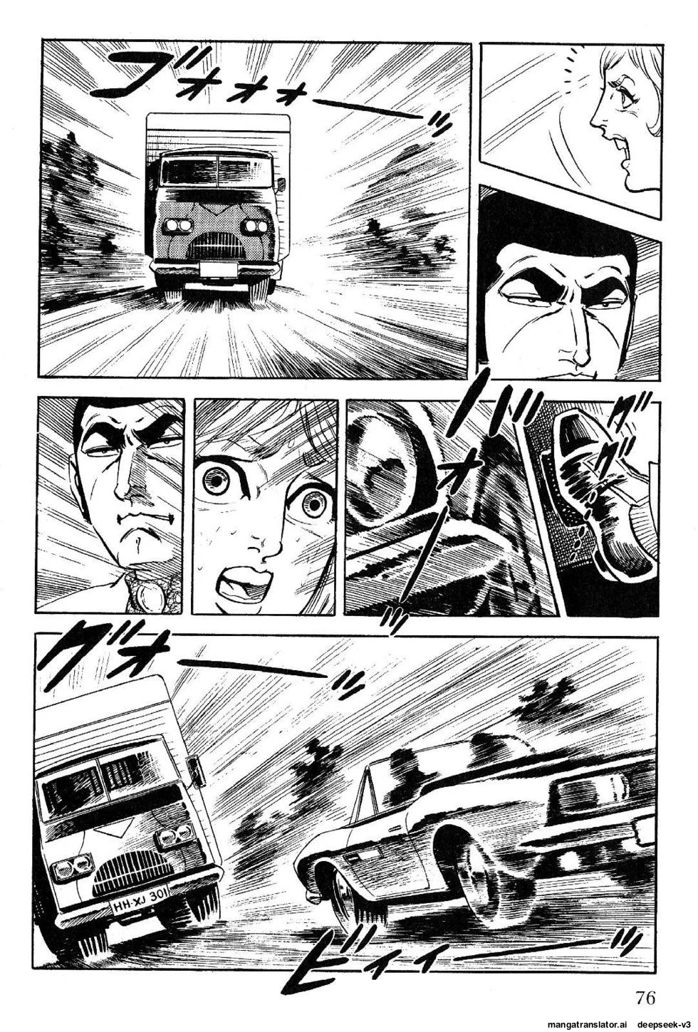 Page 76
