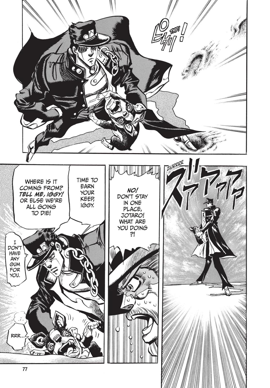 Page 76
