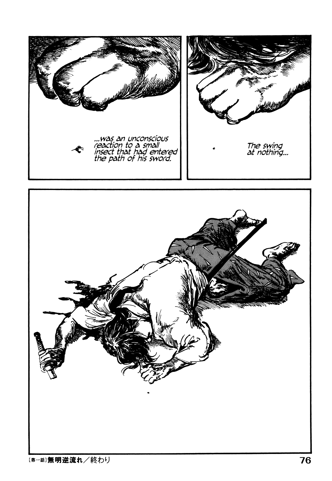 Page 76