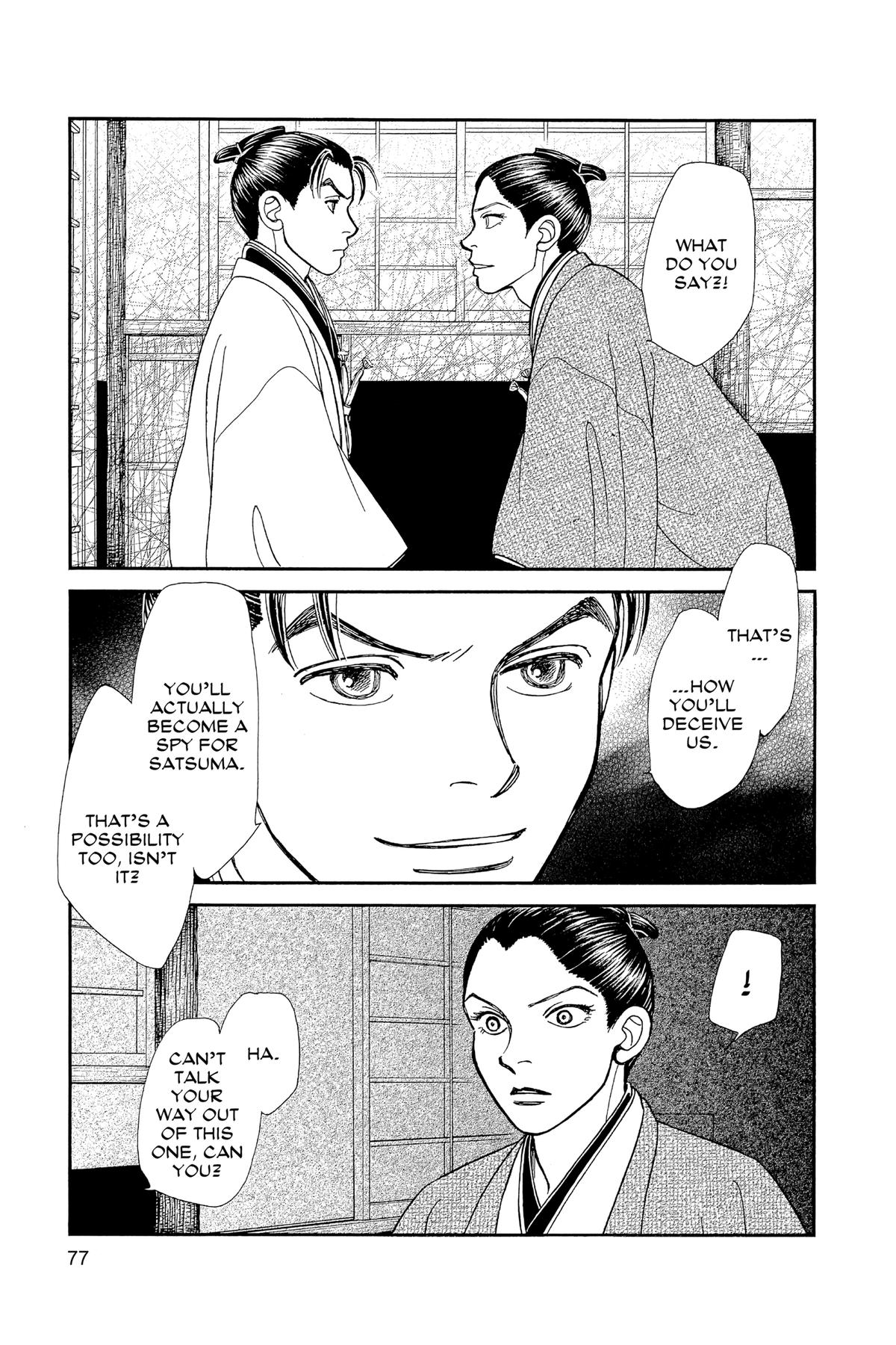 Page 76