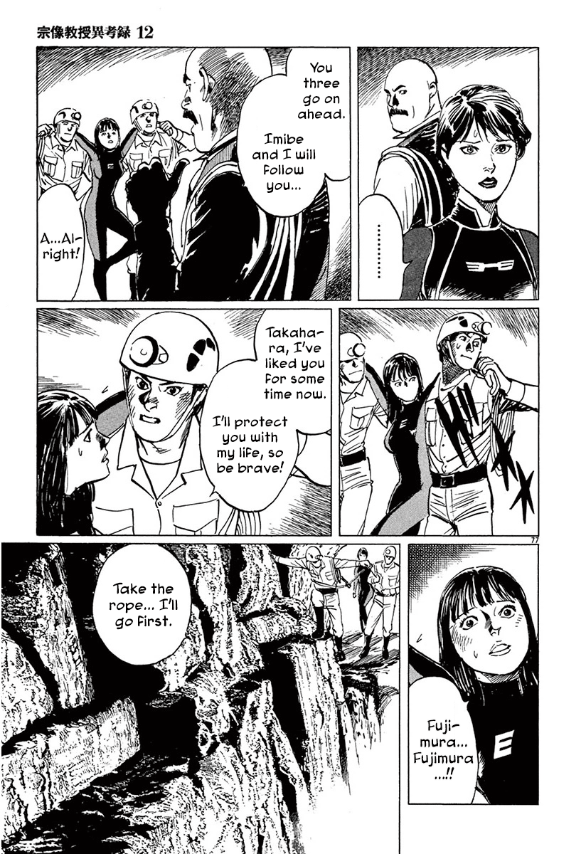 Page 75