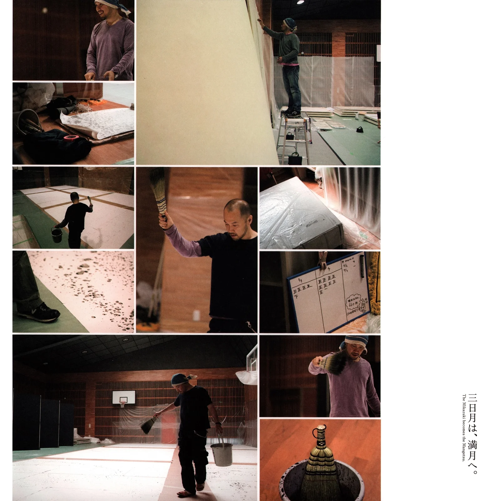 Page 77