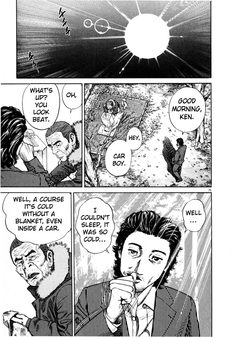 Page 76