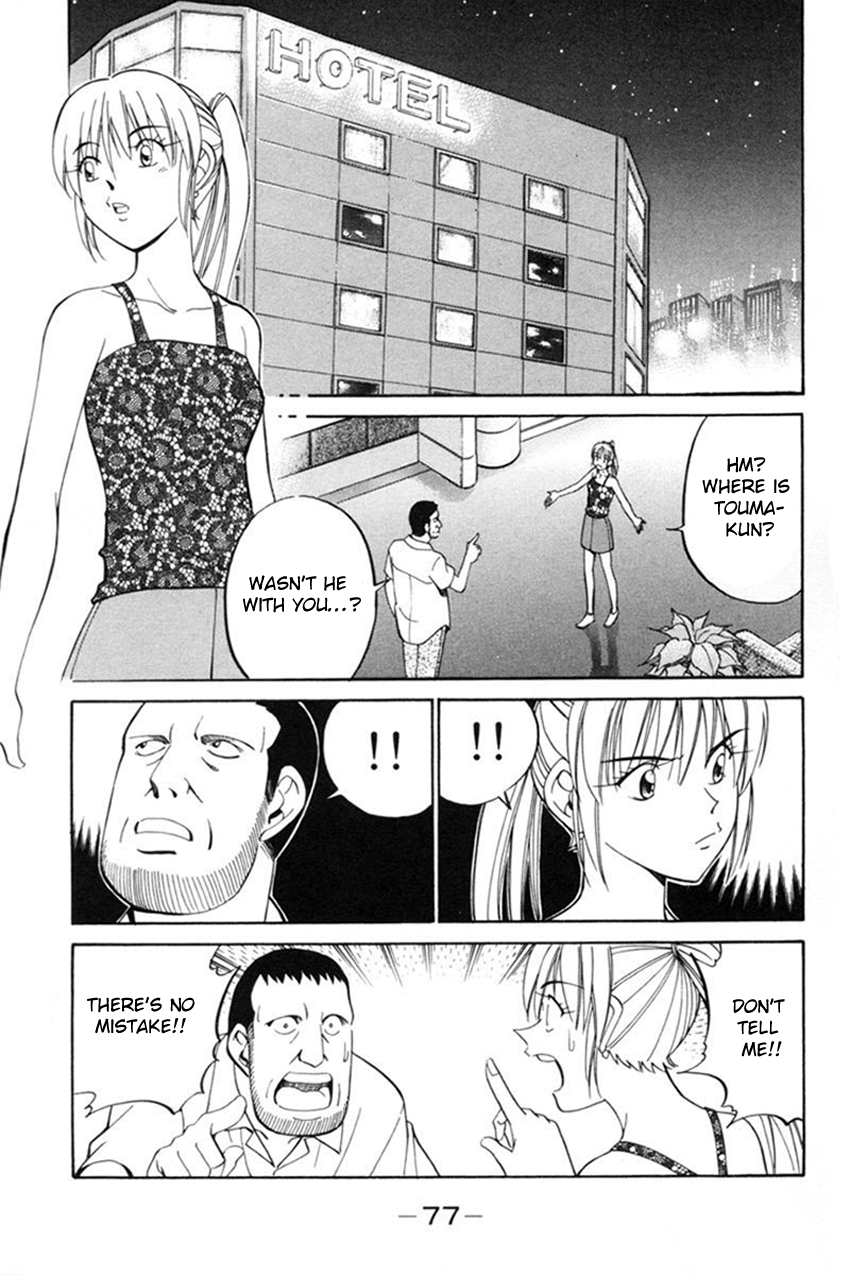 Page 76