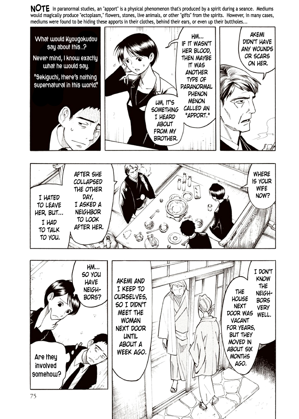 Page 76