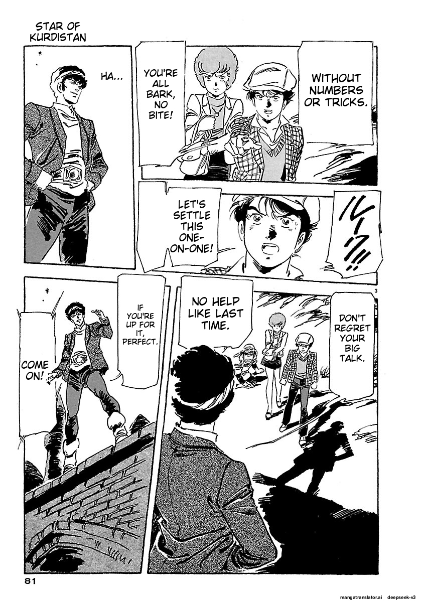 Page 77