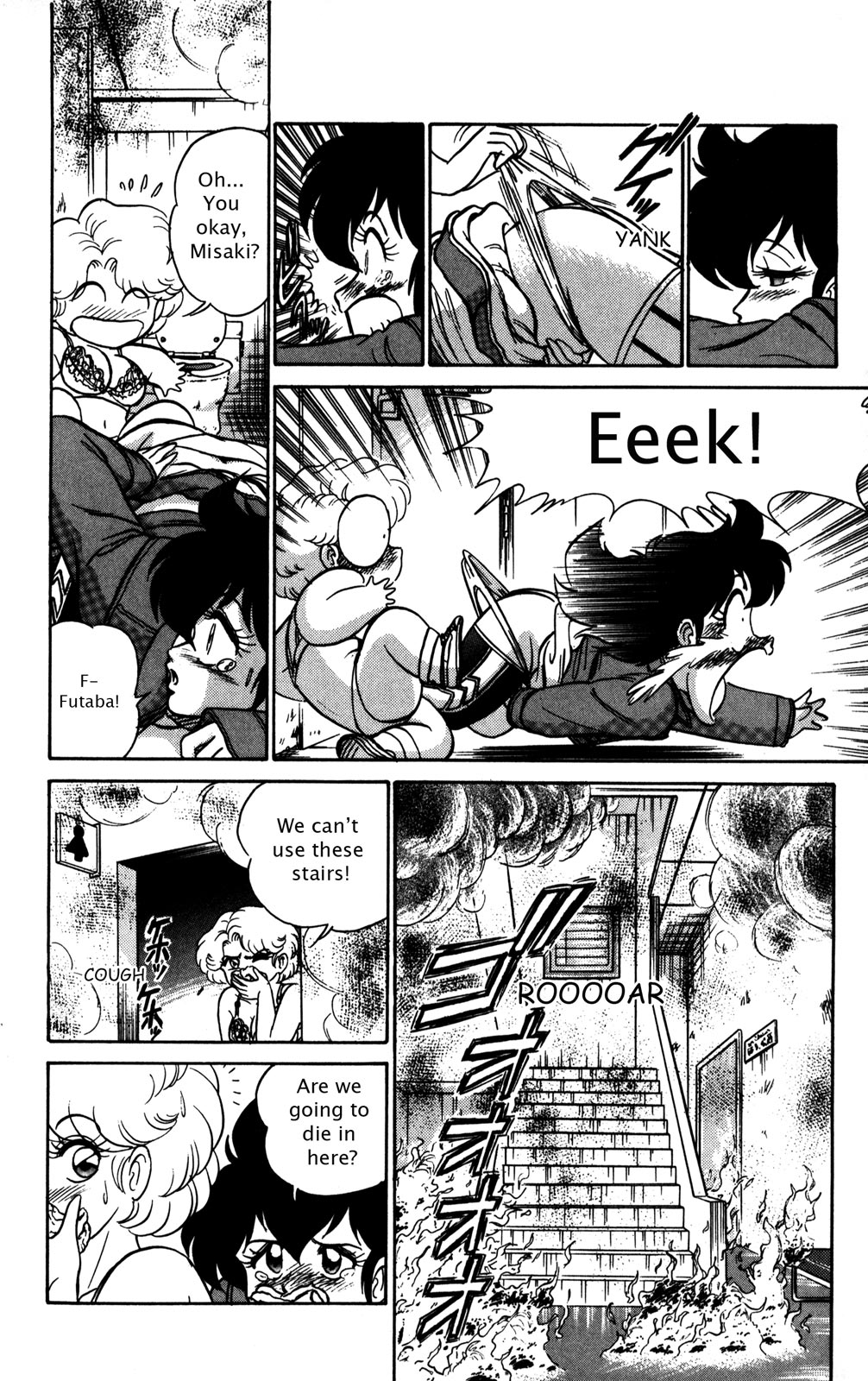 Page 77
