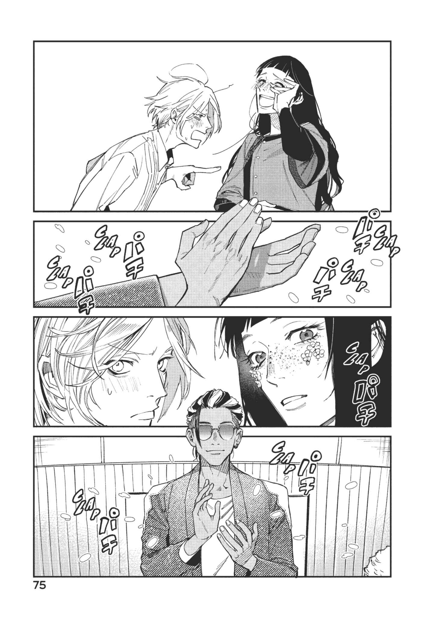 Page 77