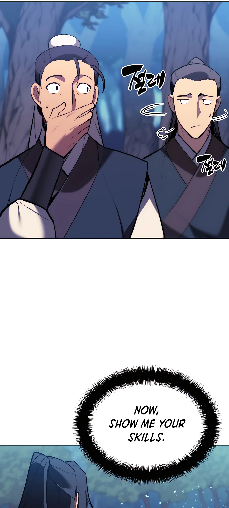 Page 77