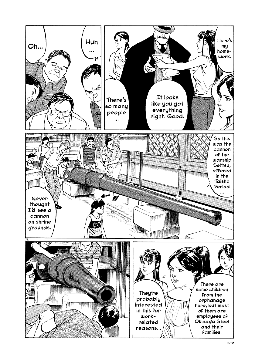 Page 76