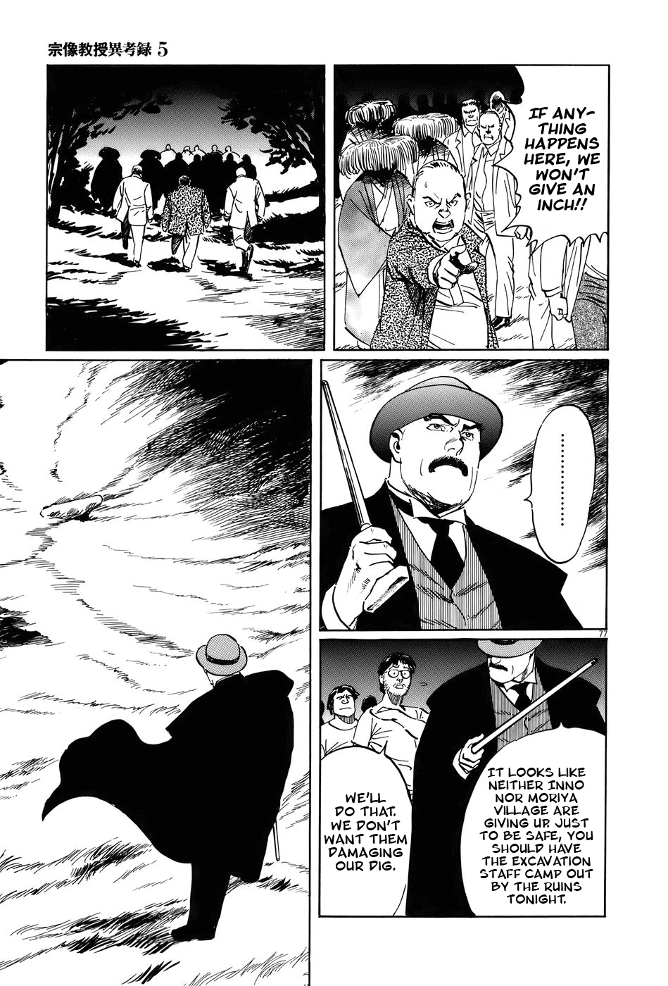 Page 76