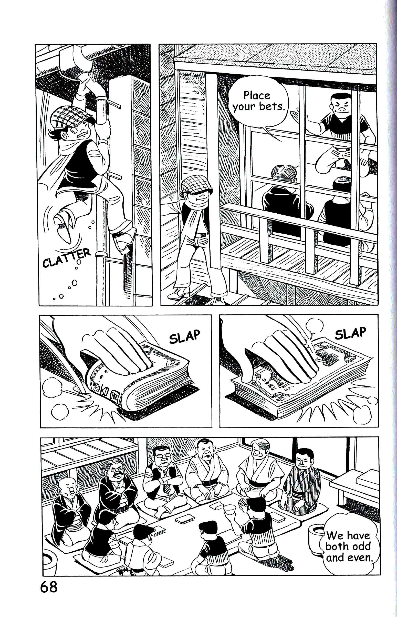 Page 77