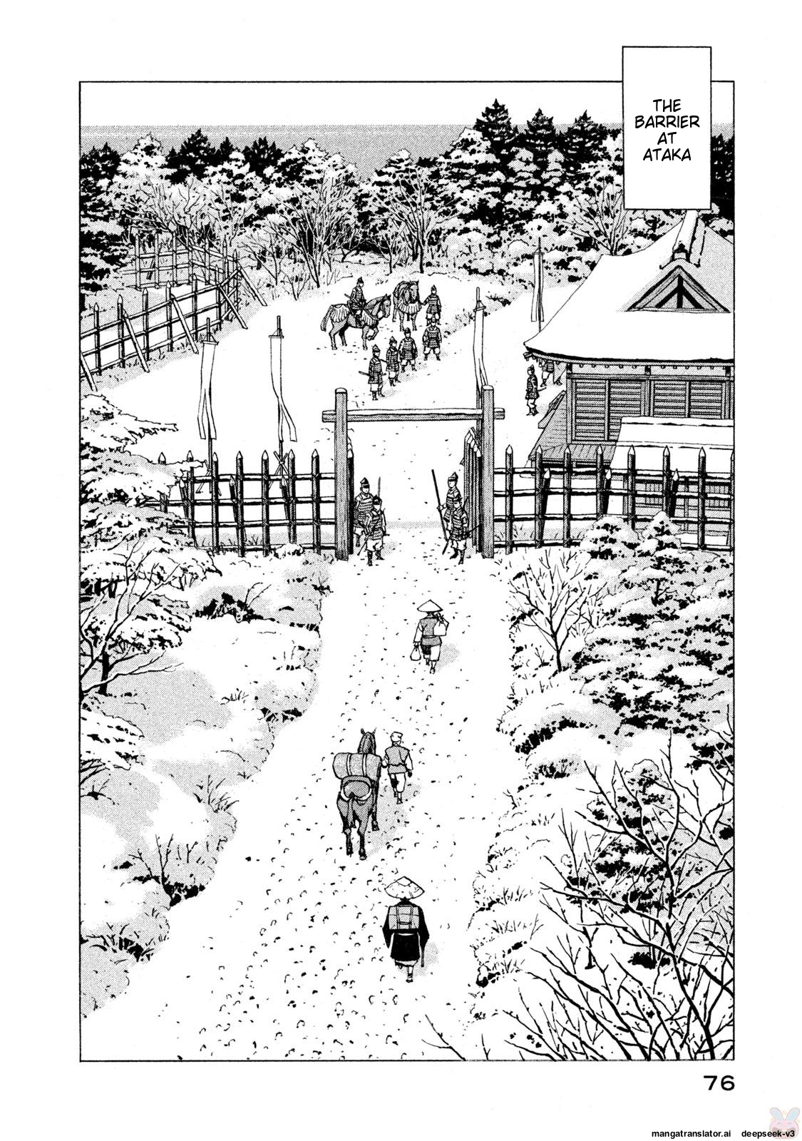 Page 77