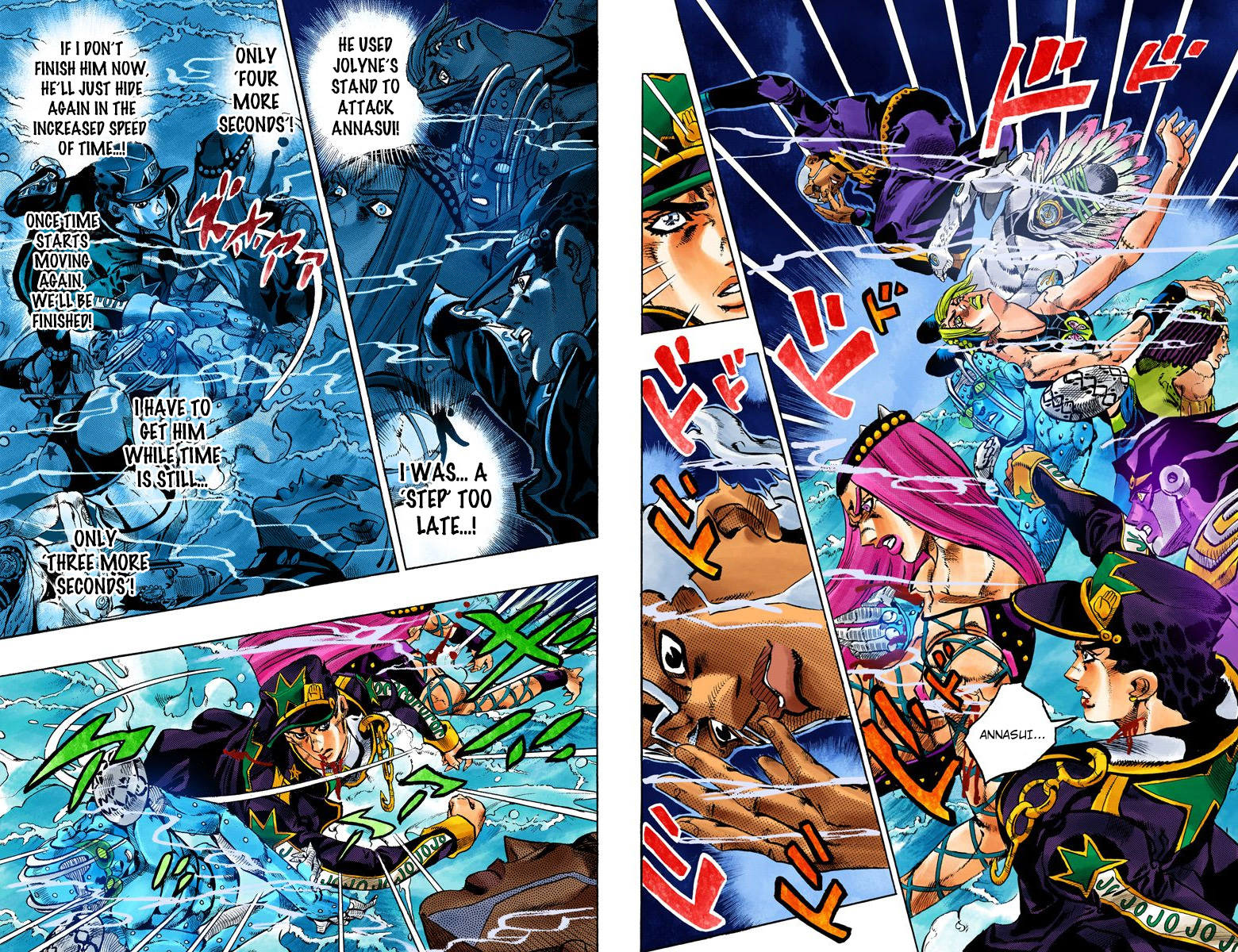 Page 77