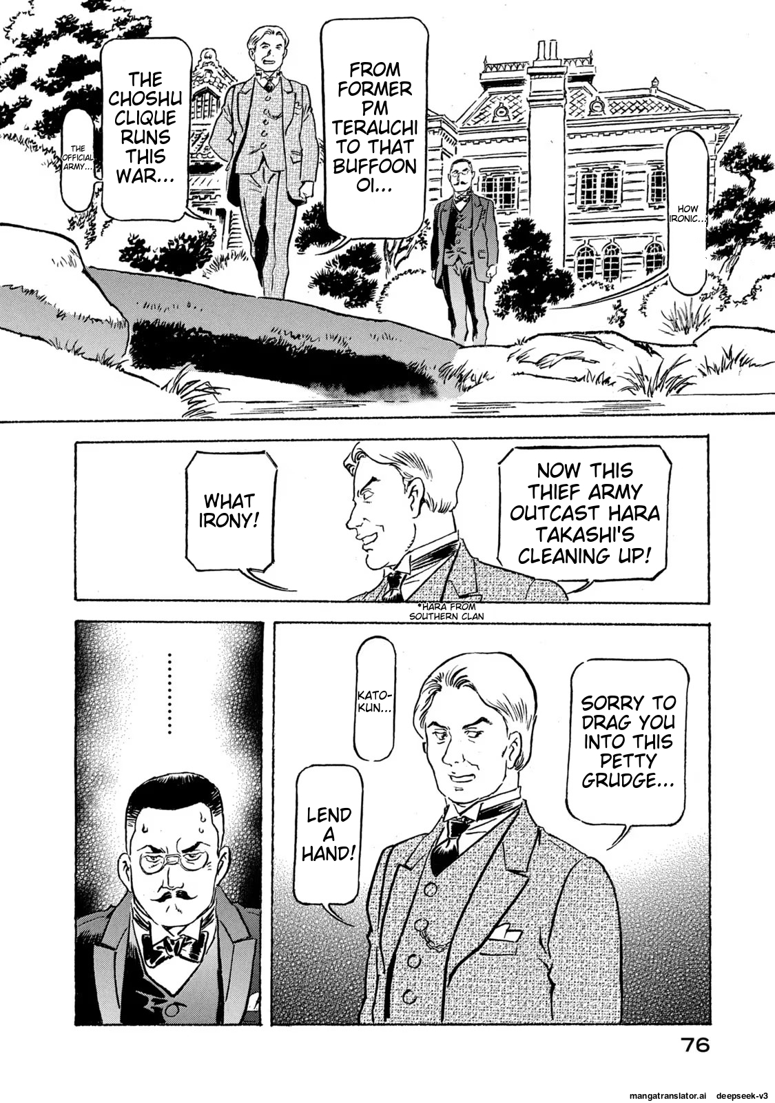 Page 77