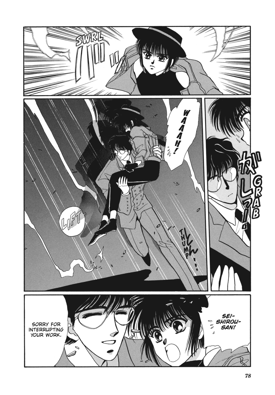 Page 77