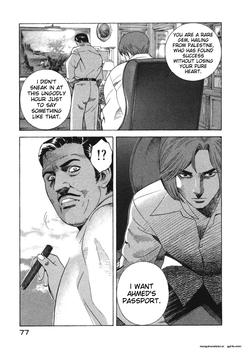 Page 77