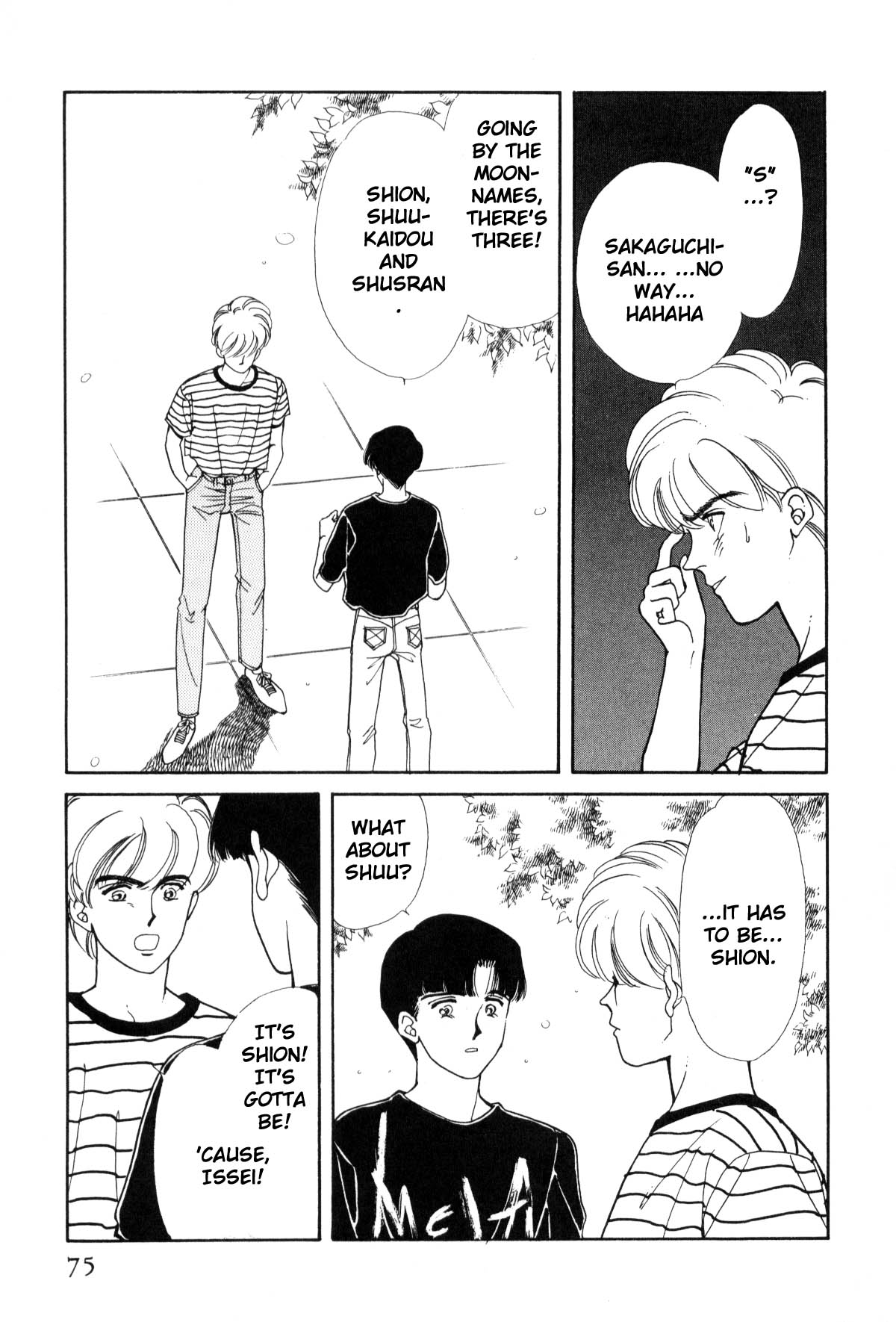 Page 76