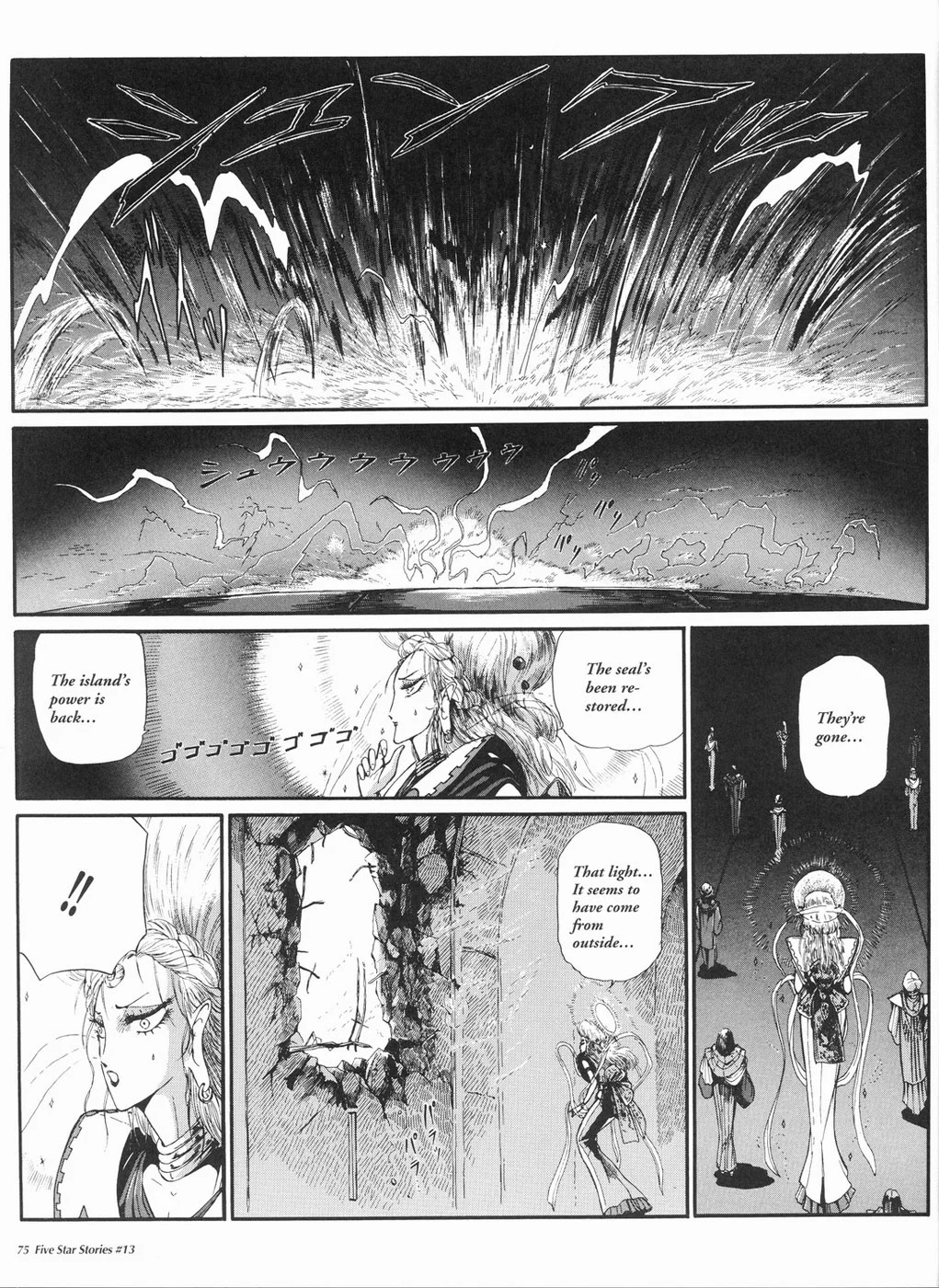 Page 76
