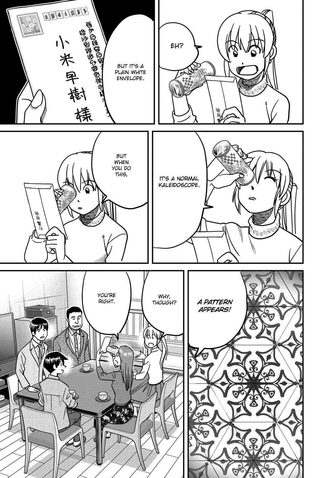 Page 77
